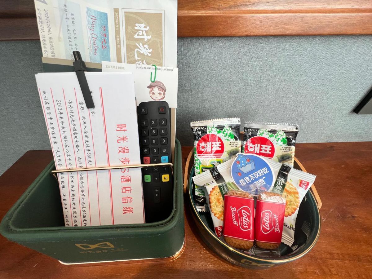 Nostalgia S Near Xidan Financial Street-central Conservatory Of Music, Tian'anmen Square, The Capital Museum, 10 Minutes Away From West Railway Station, Free Ice Cream, Coffee And Laundry Service Hotel Beijing